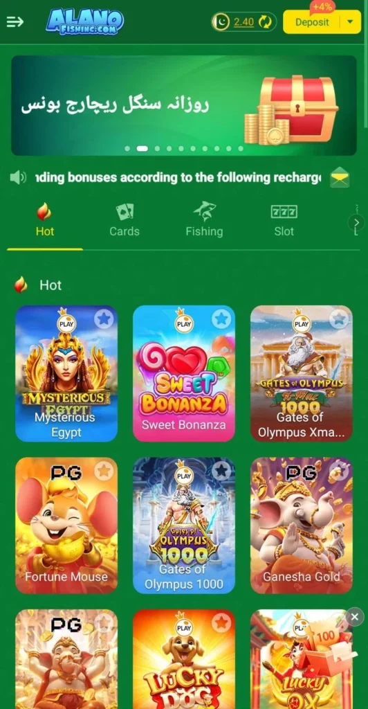 Alano Fishing Game