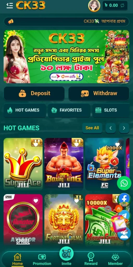 CK33 Game Apk