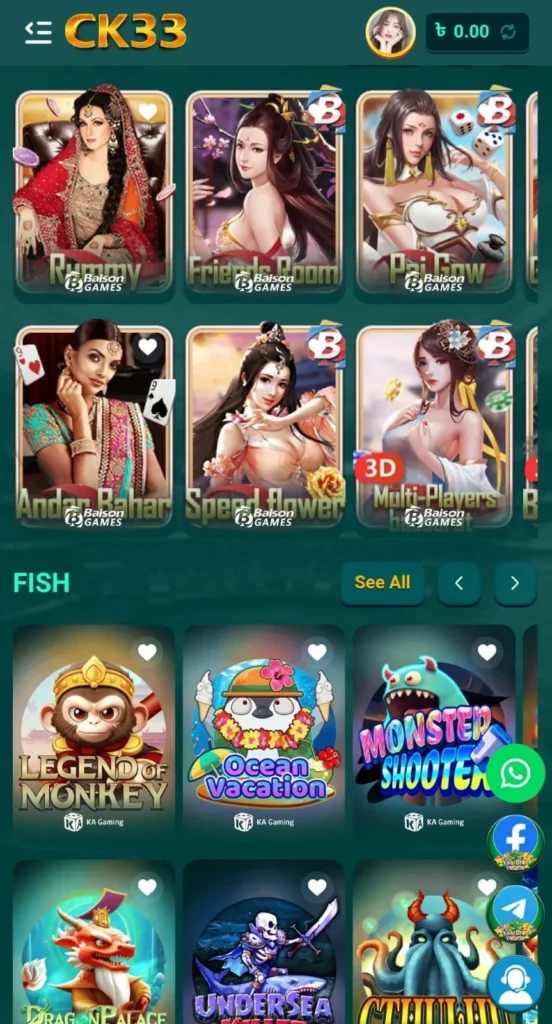 CK33 Game Download