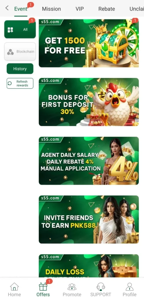 S55 Game Download