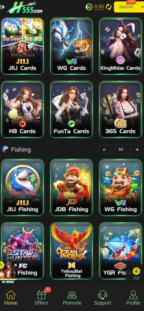 H555 Game Download