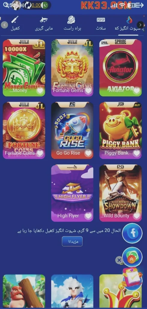 KK33 Game Apk